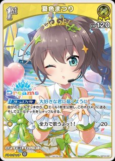 ホロカ ホロドリ PRパック vol.1 9パック プロモ プロモーションパック「エントリーPRパック vol.1」収録カード情報