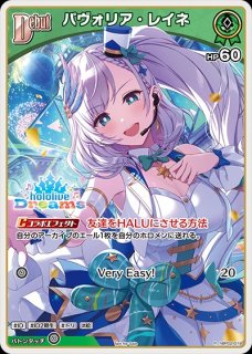 百鬼あやめ 4コン ホロドリPRパック vol.1 ホロライブEXPO2026 限定】ホロドリPRパックvol.1 百鬼あやめ - メルカリ