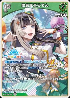 スリーブ『ミュシャ風音乃瀬奏』60枚 販売ページ｜ホロライブカード