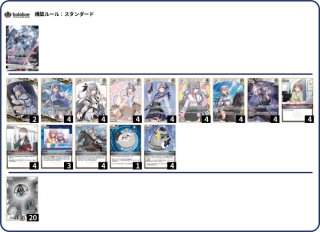 デッキ販売 - ホロカ通販 メルカード秋葉原