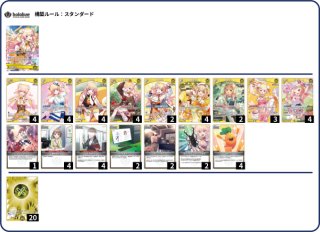 デッキ販売 - ホロカ通販 メルカード秋葉原
