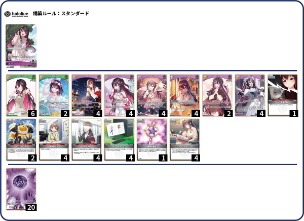 画像1: AZKiデッキ (1)