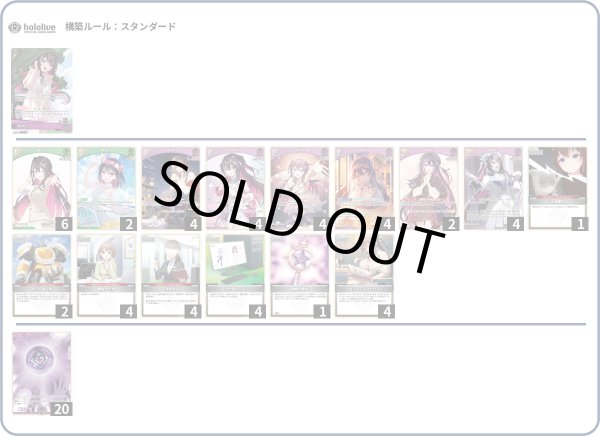 画像1: AZKiデッキ (1)