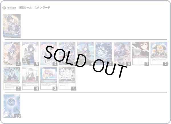 画像1: オーロ・クロニーデッキ (1)