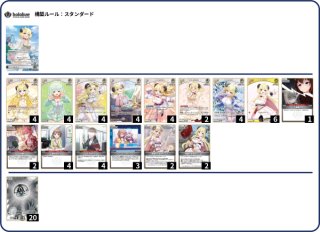 デッキ販売 - ホロカ通販 メルカード秋葉原