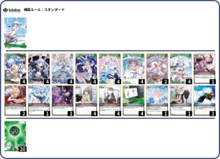夏色まつりデッキ 販売ページ｜ホロライブカード通販｜高価買取も実施