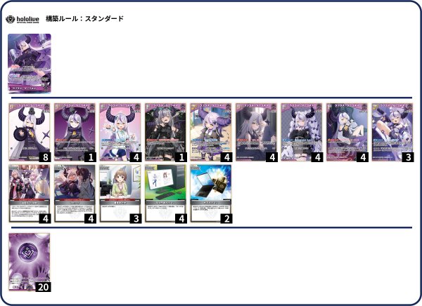 画像1: ラプラス・ダークネスデッキ (1)