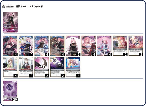 画像1: 森カリオペデッキ (1)