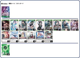デッキ販売 - ホロカ通販 メルカード秋葉原