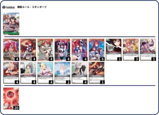 デッキ販売 - ホロカ通販 メルカード秋葉原