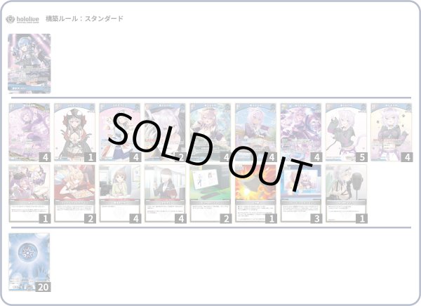 画像1: 猫又おかゆデッキ (1)