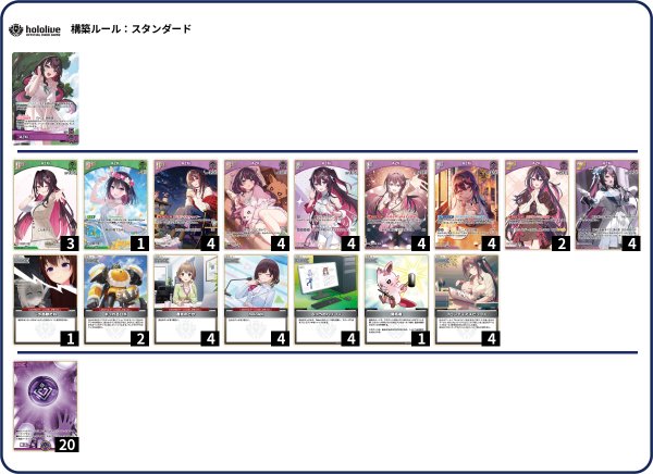 画像1: AZKiデッキ (1)