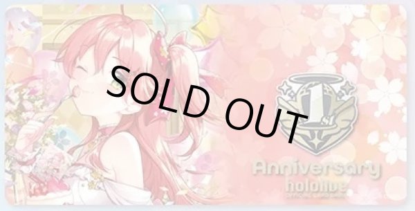 画像1: 1st Anniversary Celebration Set 『さくらみこ ver.』ラバーマット (1)