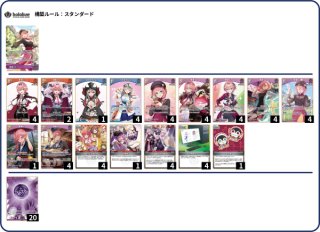デッキ販売 - ホロカ通販 メルカード秋葉原
