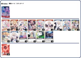デッキ販売 - ホロカ通販 メルカード秋葉原