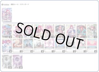 デッキ販売 - ホロカ通販 メルカード秋葉原