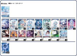 デッキ販売 - ホロカ通販 メルカード秋葉原