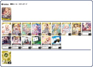 デッキ販売 - ホロカ通販 メルカード秋葉原