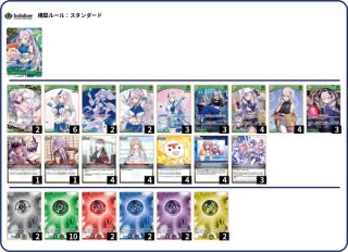 ホロライブカード Hololive CARD 専用通販サイト ｜ホロカはメルカード