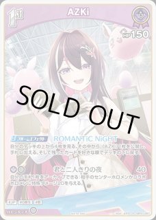 ホロライブカード Hololive CARD 専用通販サイト ｜ホロカはメルカード