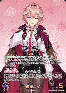 鷹嶺ルイ ホロライブ ホロカ通販 メルカード