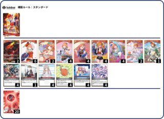 特価品》2nd〈さくらみこ〉【SR】《赤》1st Anniversary Celebration