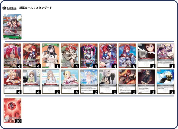 画像1: ミオ・ハコスデッキ (1)