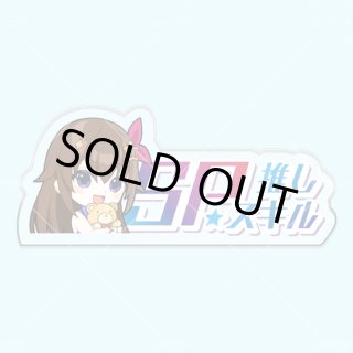 SP推しスキルマーカー - ホロカ通販 メルカード秋葉原