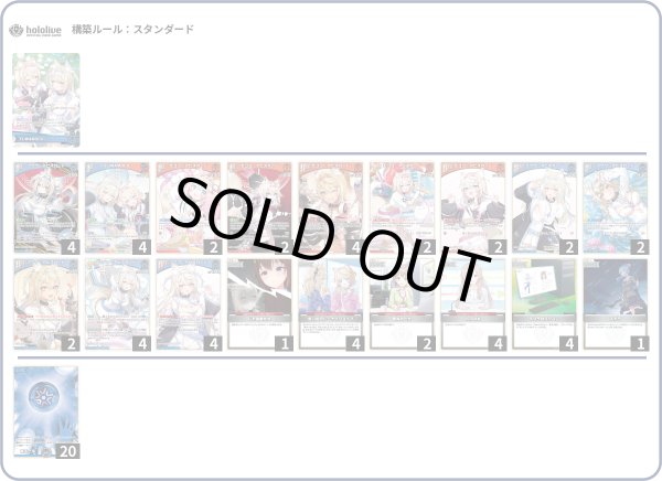画像1: FUWAMOCO（青）デッキ (1)