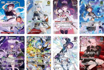 オフィシャルホロカコレクション　2025ライブセット　ブルームステージ　４枚 オフィシャルホロカコレクション-2025ライブセット- - ホロカ通販 メル