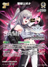 ホロライブ ホロカ通販 メルカード