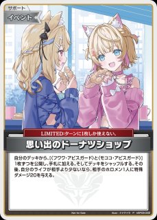 ホロカ ベーシック PR パック vol.12 プロモパック20枚セット ベーシックPRパック vol.12 - ホロカ通販 メルカード秋葉原