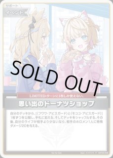 トレーディングカード ホロライブカード 水宮柩 PR極稀 プロモ