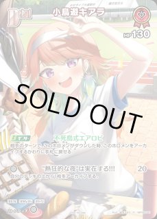 キアラ ホロライブ ホロカ通販 メルカード