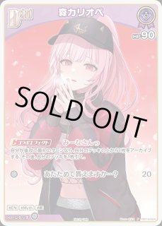 ホロライブカード Hololive CARD 専用通販サイト ｜ホロカはメルカード