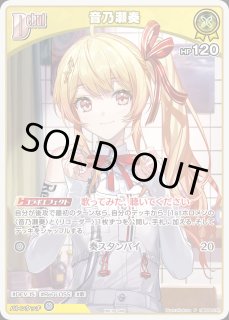 ホロライブカード Hololive CARD 専用通販サイト ｜ホロカはメルカード