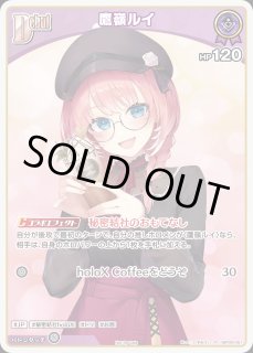 ホロライブカード Hololive CARD 専用通販サイト ｜ホロカはメルカード