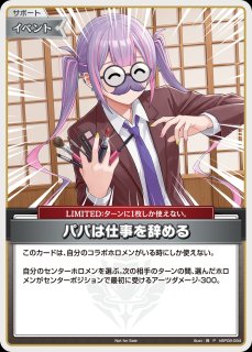 プロモカード - ホロカ通販 メルカード秋葉原