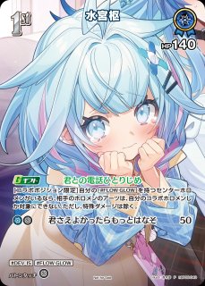 特価品》Debut〈モココ・アビスガード〉【P】《赤》※イラスト違い