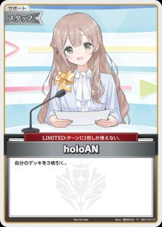 ホロカ サポート まとめ売り サポート - ホロカ通販 メルカード秋葉原
