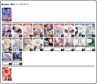 ホロカ まとめ売り デッキ付き デッキ販売 - ホロカ通販 メルカード秋葉原