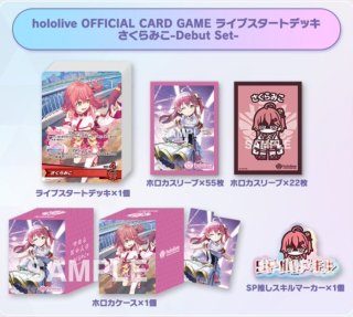 ホロカ通販 ホロライブカード専用ショップ｜メルカード