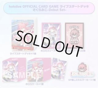 その他 - ホロカ通販 メルカード秋葉原