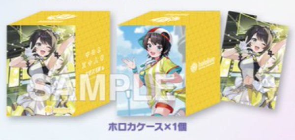 画像1: デッキケース『ライブスタートデッキ大空スバル-Debut Set-』 (1)