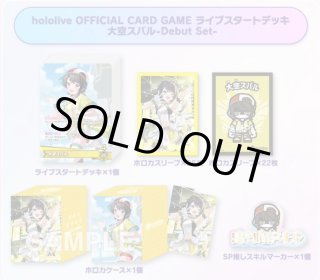 その他 - ホロカ通販 メルカード秋葉原