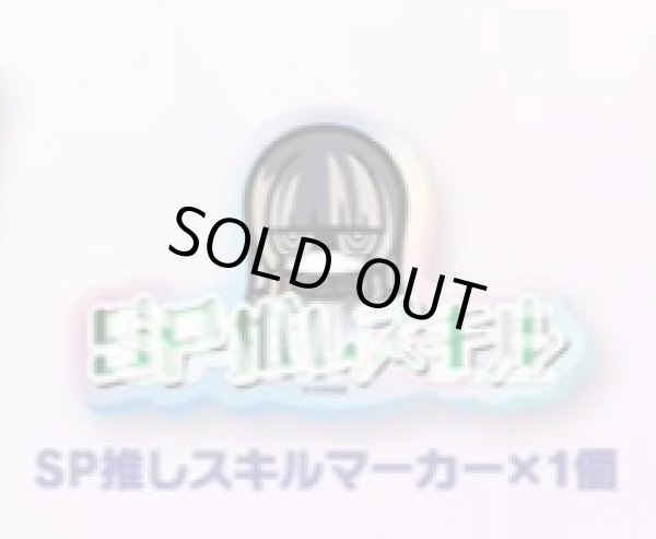 画像1: SP推しスキルマーカー『ライブスタートデッキ儒烏風亭らでん-Debut Set-』 (1)