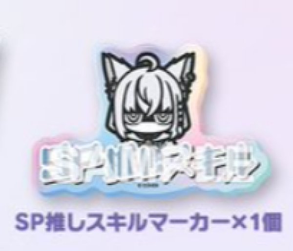 画像1: 推しスキルマーカー『ライブスタートデッキ白上フブキ-Debut Set-』 (1)