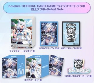 白上フブキ ホロライブ ホロカ通販 メルカード
