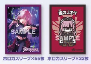 森カリオペ ホロライブ ホロカ通販 メルカード