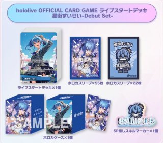 ホロカ通販 ホロライブカード専用ショップ｜メルカード